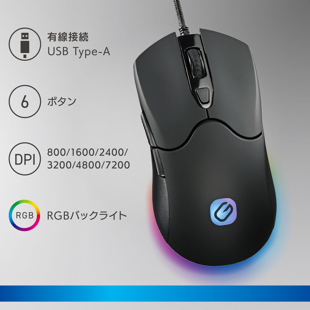 USB接続 黒 マウス 本体 楽天市場】ゲーミングマウス REX202（有線接続 USB Type-A/RGB