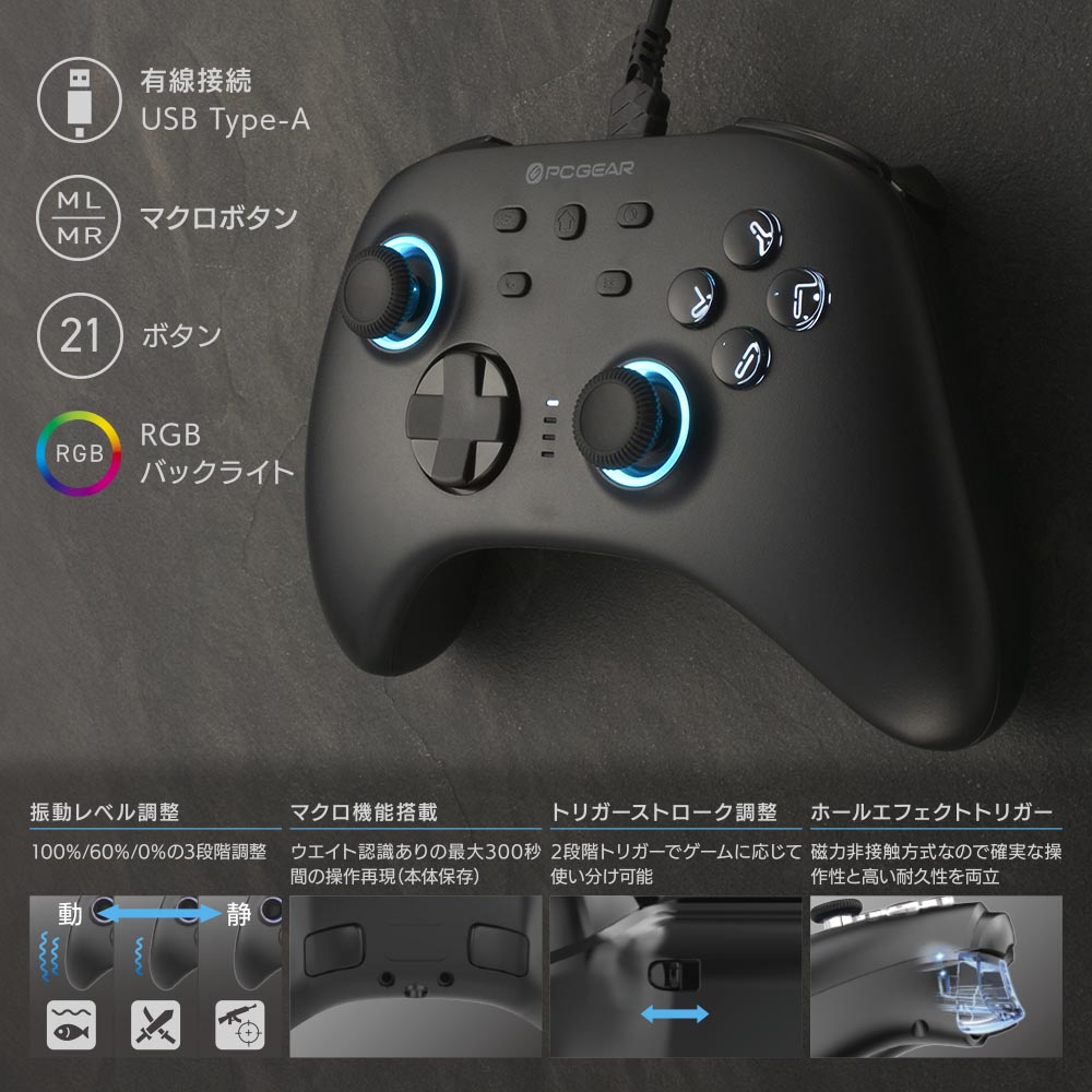 楽天市場】ゲームパッド 有線 PCGEAR USB PCゲーム