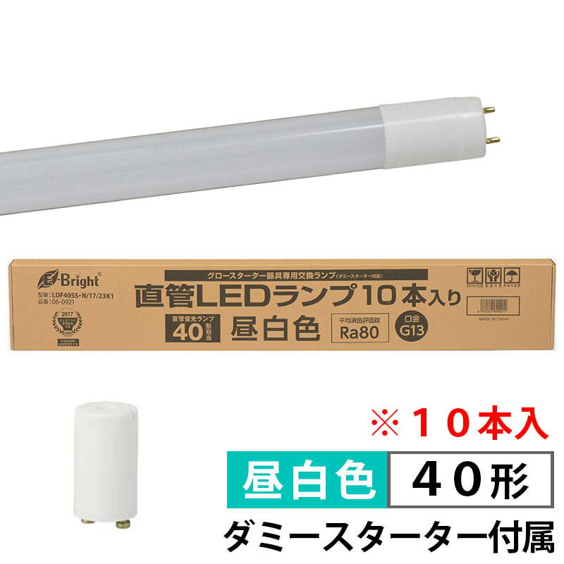 検出器ともし火特集