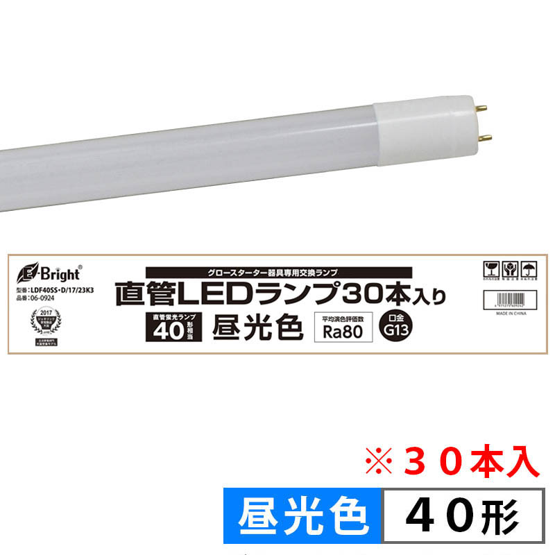 直管LEDランプ 40形相当 G13 昼光色 グロースターター器具専用 片側給電仕様 30本入｜LDF40SS・D/17/23K3 06-0924 オーム電機 OHM