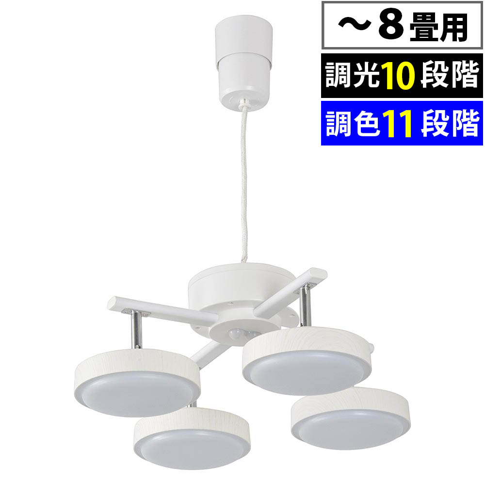 LED4灯ペンダントライト（調光10段階/調色11段階/3800 lm/38W/～8畳/ホワイトウッド）_06-1649_LT-YLP4RC-W_OHM（オーム電機）
