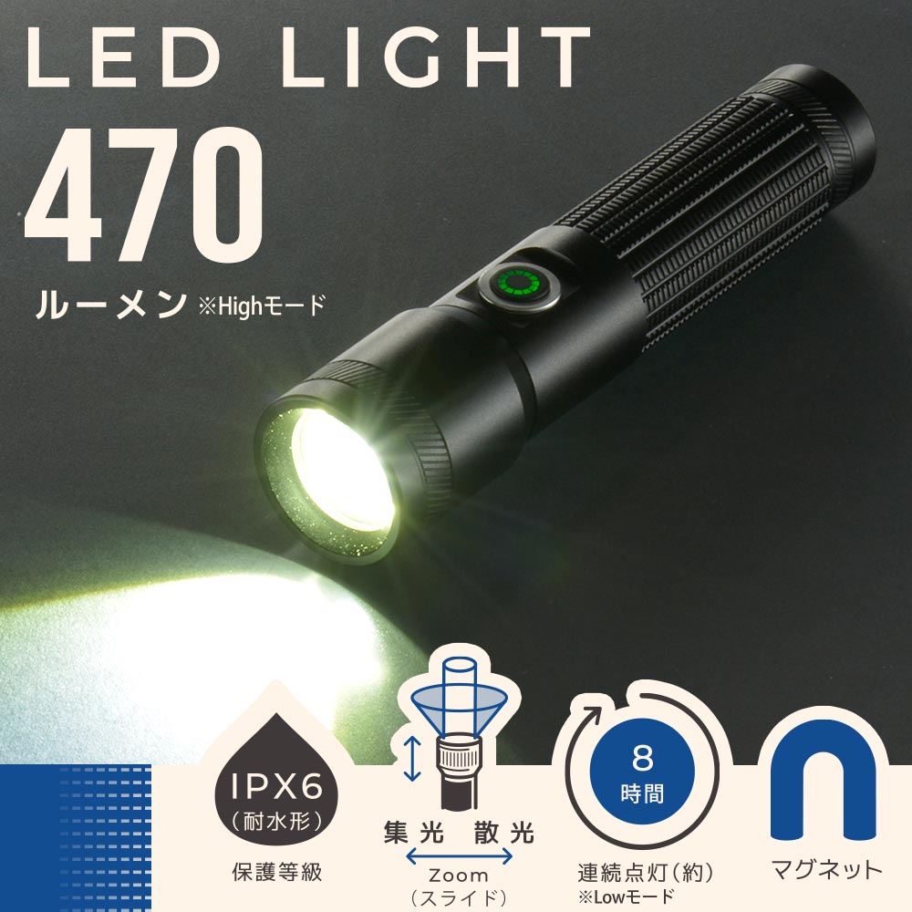 楽天市場】懐中電灯 LEDライト 300ルーメン｜LHA-Z30A5 08-1717 オーム