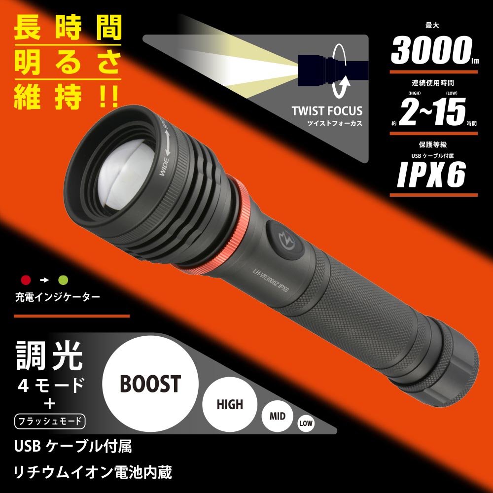 楽天市場】RadiusZ ラディウスZ 懐中電灯 LED 電池式 単3形9本 全光束