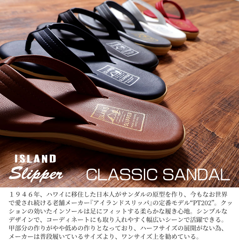 レッドウ アイランドスリッパ ISLAND SLIPPER ハワイ製サンダル レザー スライドサンダル PTS704BH PTS704BH SS21  メンズ MADE IN HAWAII PEANUT TABACCO ブラウン系 ミスチーフ PayPayモール店 - 通販 - PayPayモール  エドワード - shineray.com.br