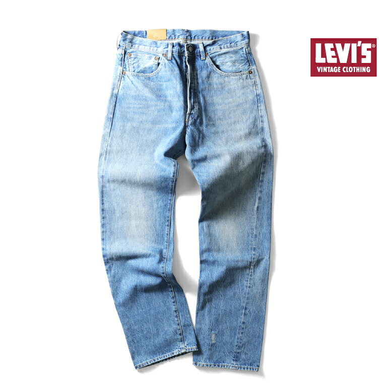 LEVI'S VINTAGE CLOTHING / リーバイス ヴィンテージ クロージング B-501550047 LEVIS VINTAGE CLOTHING CONE DENIM / LVCコーンデニム -全1色- 1955 メンズ ジーパン 復刻 赤耳 セルビッジ ワークウェア ビンテージ アメカジ コーンミルズ [B-501550047]｜IMPORT SHOP Extra Exceed