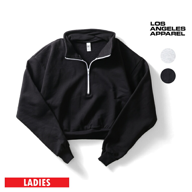 LOS ANGELES APPAREL / ロサンゼルスアパレル L-HF326 HF CROPPED HALF ZIP PULLOVER / クロップ丈ハーフジッププルオーバー -全2色- レディース 無地 スポーティ 短め 厚手 ストリート シンプル アメリカ製 MADE IN USA 裏起毛 ロスアパ [L-HF326]｜IMPORT SHOP Extra Exceed