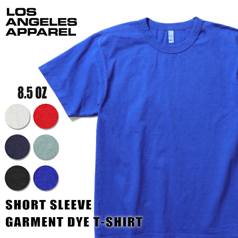 LOS ANGELES APPAREL / 天使の都市お召しもの  L-1203GD Short Sleeve Garment Dye Tee Shirt / 半袖 ガーメント ダイ TEEプルオーバー-全6色- プルオーバー メンズ レディース ビンテージ 亜米利加 気が大きい大きさ ゆったり 思わしい 無地 朦々たる 後染め 分かりやすい[L-1203GD]