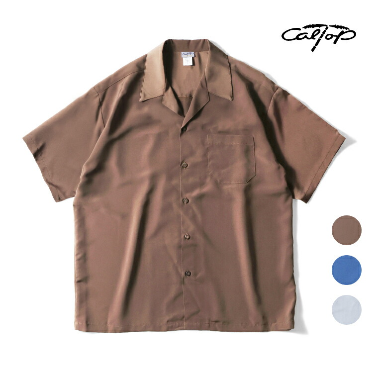 CALTOP  / キャルトップ CLTP3003 SOLID S/S SHIRT / ソリッドショートスリーブシャツ -全3色- メンズ 半袖プルオーバー オープンカラーシャツ 開襟プルオーバー 無地 分かりやすい  [CLTP3003]