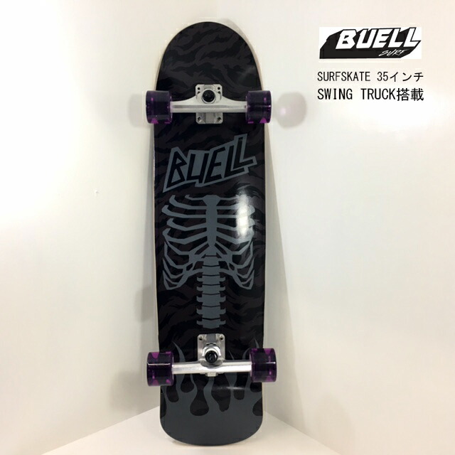 楽天市場】日本正規品 ヤウ サーフスケート 21 YOW SURF SKATE Padang Padang 34