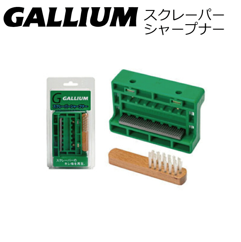 GALLIUM ワックスセット＋ワックス2個　エッジシャープナー付き ワクシングKit | 株式会社ガリウム | GALLIUM CO.,LTD. a.k.a.