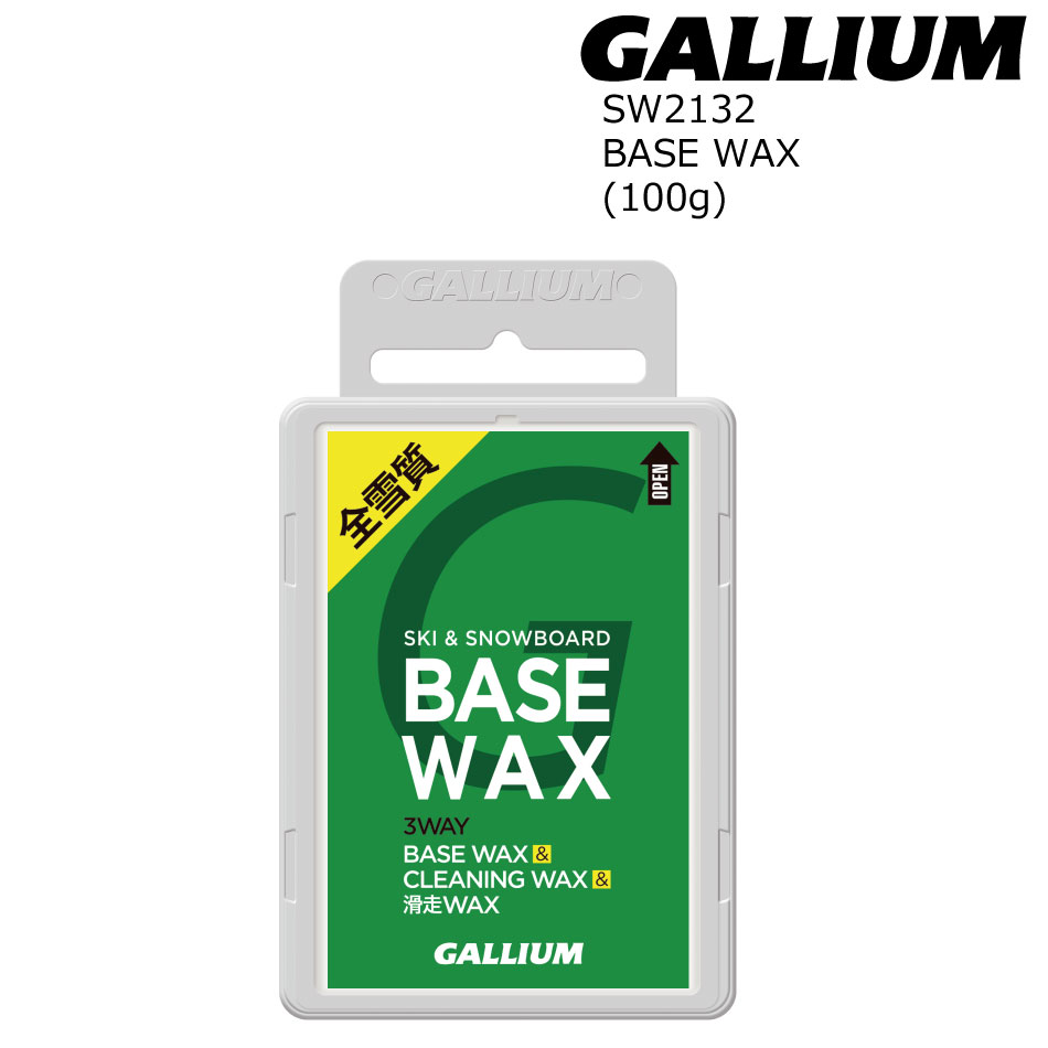 楽天市場】予約商品 Gallium Wax GENERAL ペーストSet(トラベル) SX0005 ガリウムワックス スキー・スノーボード ワックス  : ＥＸＴＲＥＭＥ 楽天市場店