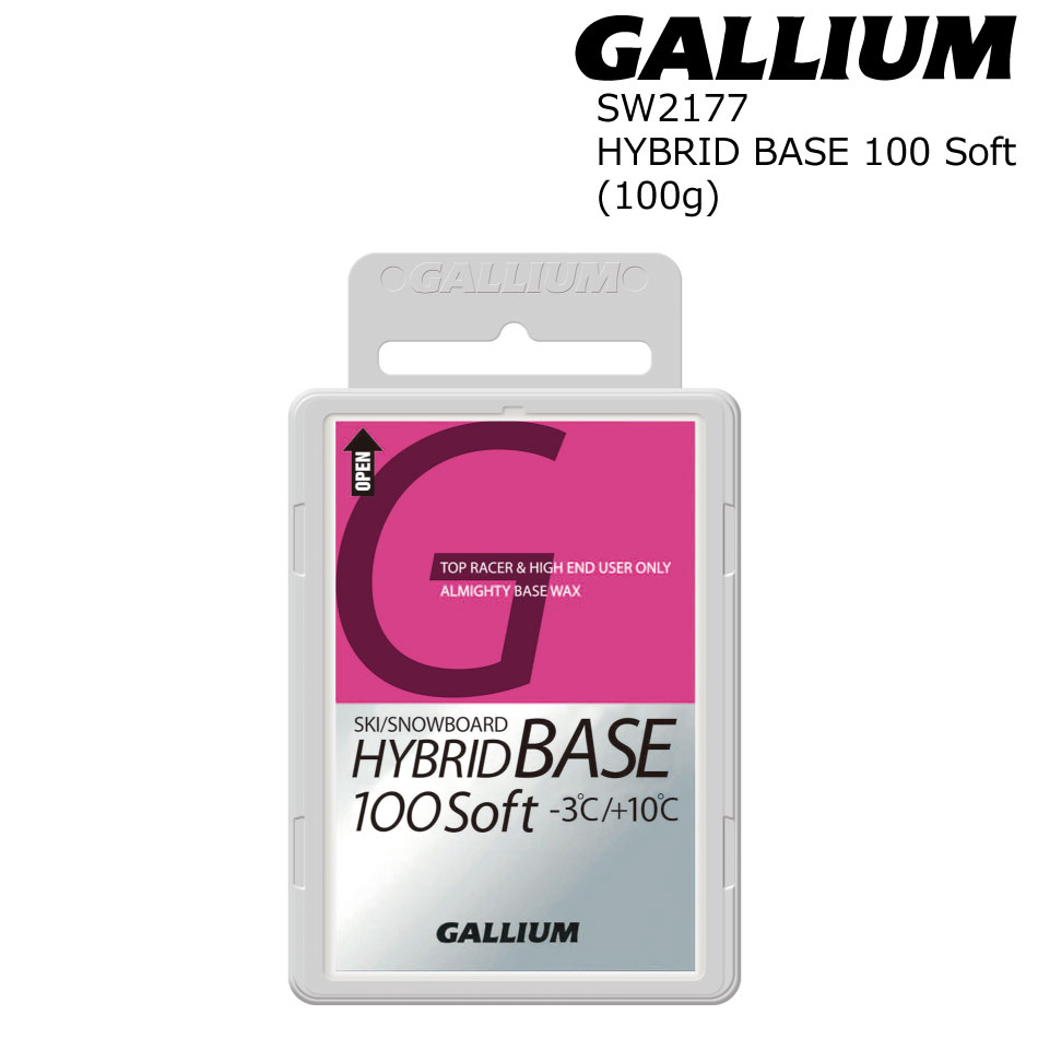 エクストラ ガリウム GALLIUM ワックス WAX スキー スノーボード エクストラベース 500g  セット(ブルー2個/バイオレット・ピンク各4個) SW2082 SW2083 SW2084 送料無料 富士スポーツ PayPayモール店 - 通販 -  PayPayモー クスとして - shineray.com.br