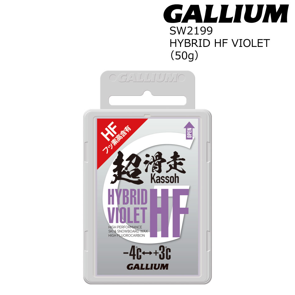 楽天市場】予約商品 Gallium Wax EXTRA BASE PINK 100g SW2076 (ベースワックス・0/+10) ガリウム ワックス  スキー・スノーボード ワックス : ＥＸＴＲＥＭＥ 楽天市場店