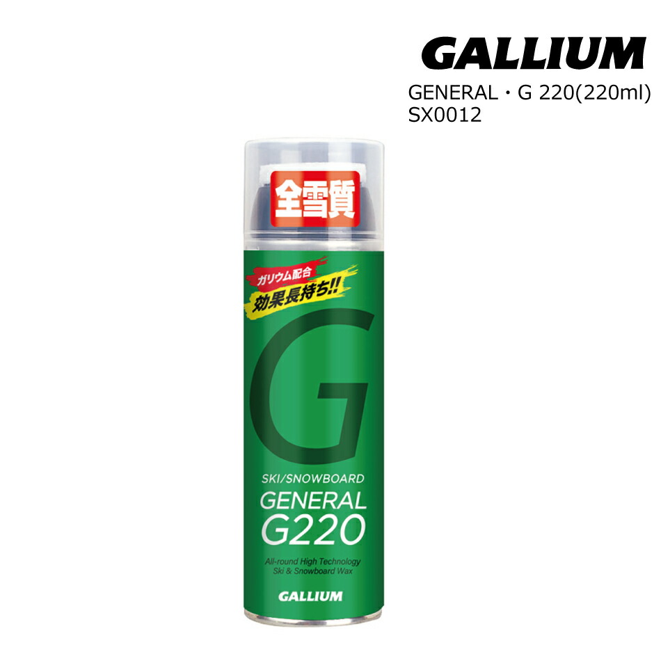 ガリウム GALLIUM WAX ドクターFCG SOLID 楽天市場】Gallium【PREMIUM HYBRID GEL（100ml）】ガリウム SW2272 全