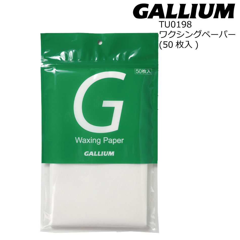 楽天市場】予約商品 Gallium Wax HYBRID HF VIOLET 50g SW2199 (-4/+3・滑走ワックス.フッ素高含有) ガリウム  ワックス スキー・スノーボード ワックス : ＥＸＴＲＥＭＥ 楽天市場店