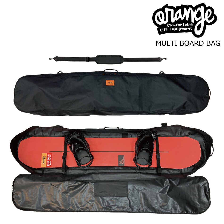 orangeカラフル スノーボードバッグ 160cm 楽天市場】オレンジ（ブーツバッグ｜バッグ・ケース