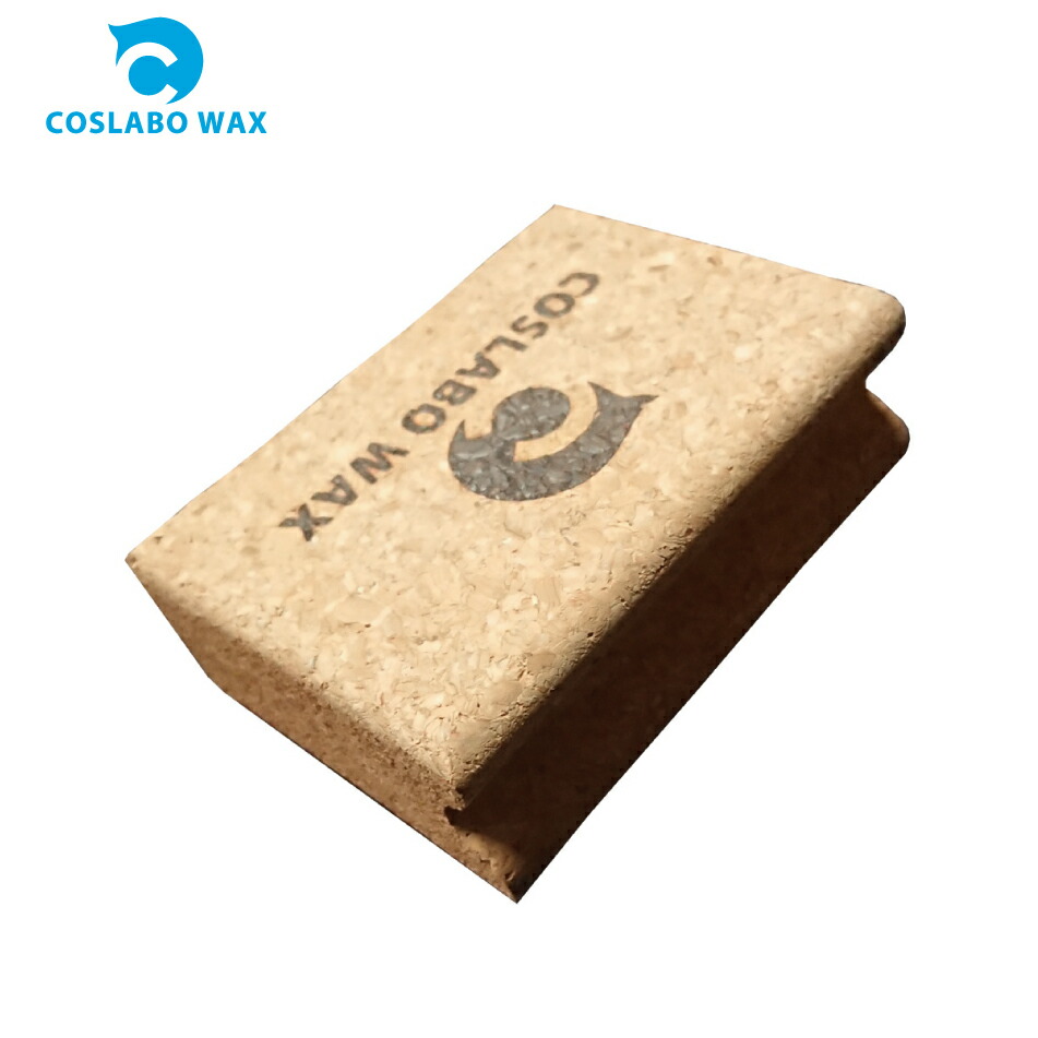 【楽天市場】コスラボワックス COSLABO Wax POWER FIT CORK CL2053 コルク スポーツ・アウトドア ウインター