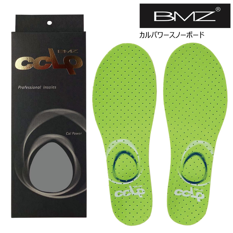 Burton スノーボードブーツ ⭐︎ BMZカルパワースノーボードインソールつき カルパワースノーボード – BMZ公式