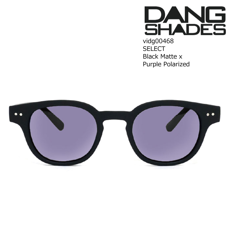 ダン シェイディーズ サングラス 偏光 セレクト vidg00468 DANG Shades SELECT Black Soft x Purple Polarized 偏光レンズ 乱反射カット 視界クリア