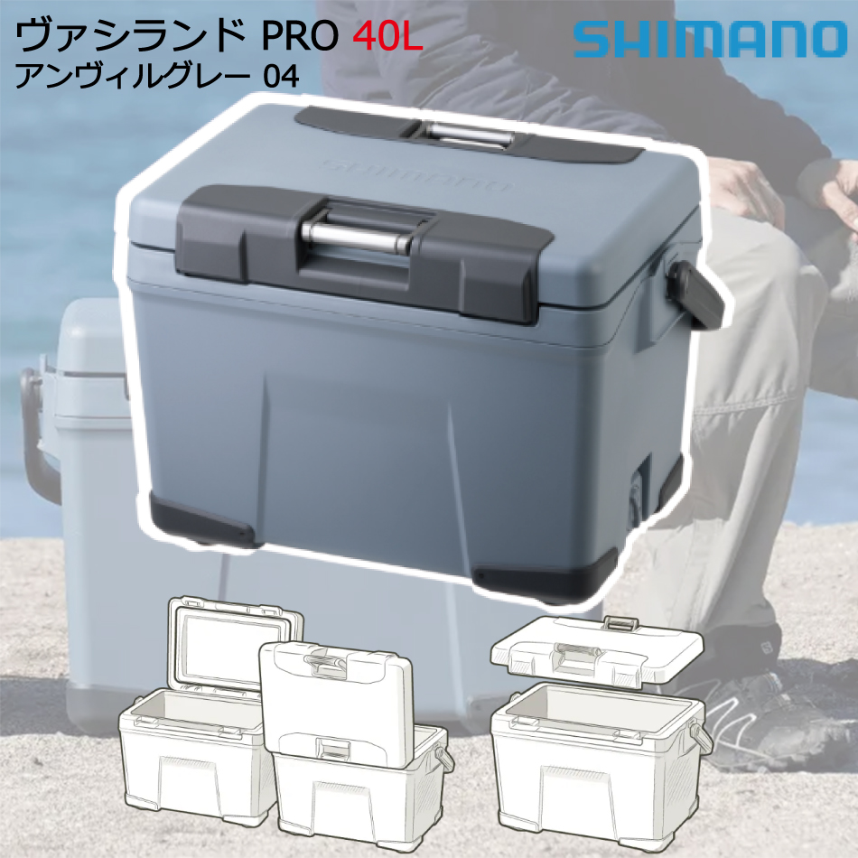 国産品 予約商品3月〜4月 SHIMANO シマノ 40L VACILAND PRO A.Gray