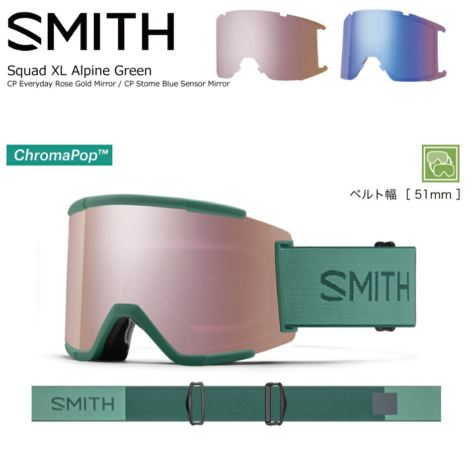 予約商品 23 23Snow Alpine CP Flash Green Photochromic Rose SMITH SQUAD XL