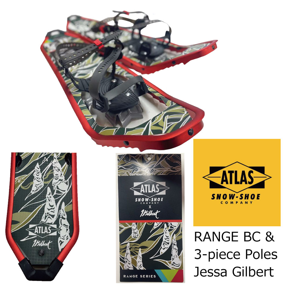 高い品質 限定数量 ATLAS アトラス RANGE BC 3-piece Poles Jessa