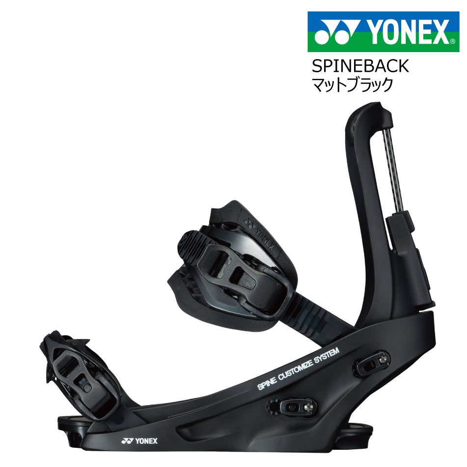 21-22 YONEX SPINEBACK FB sサイズ | gulatilaw.com