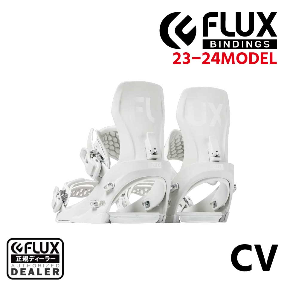 楽天市場】予約特典あり 24 FLUX CV White フラックス シーブイ