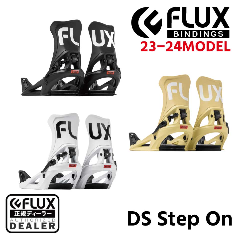 楽天市場】予約特典あり 24 FLUX DS StepOn フラックス デイーエス