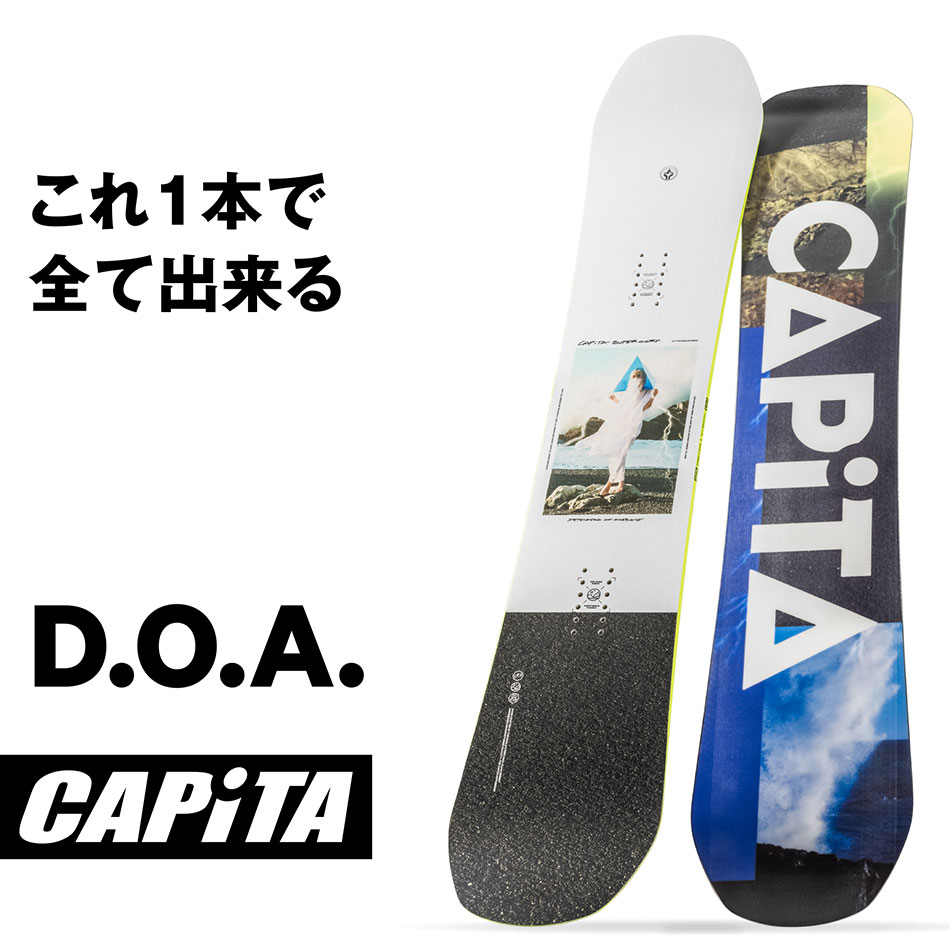 予約商品 24 CAPITA ディーオーエーメンズ パーク キャピタ DOA