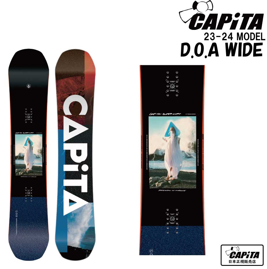 22-23 CAPITA キャピタ DOA 159WIDE - ボード