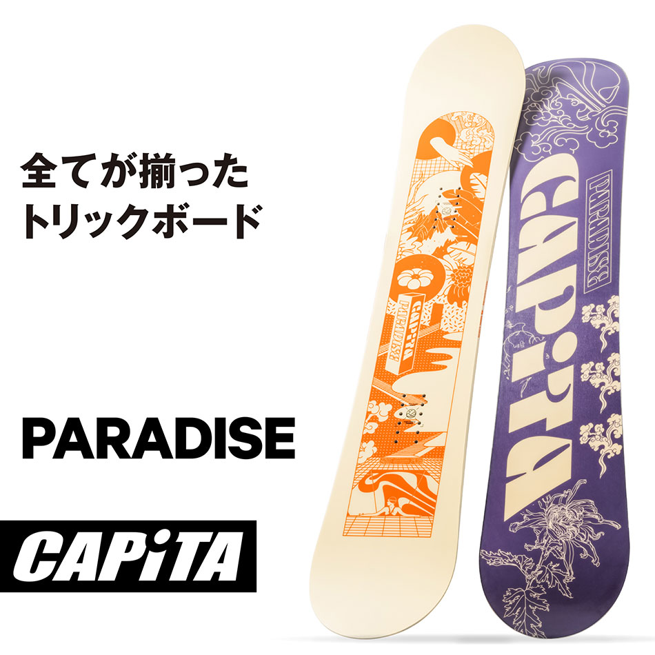 予約商品 24 CAPITA レディース パーク キャピタ PARADISE