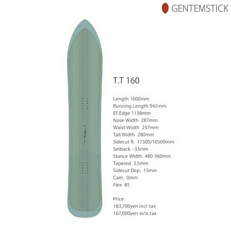 58%以上節約 予約商品 24 GENTEMSTICK T.T 160 ゲンテンスティック