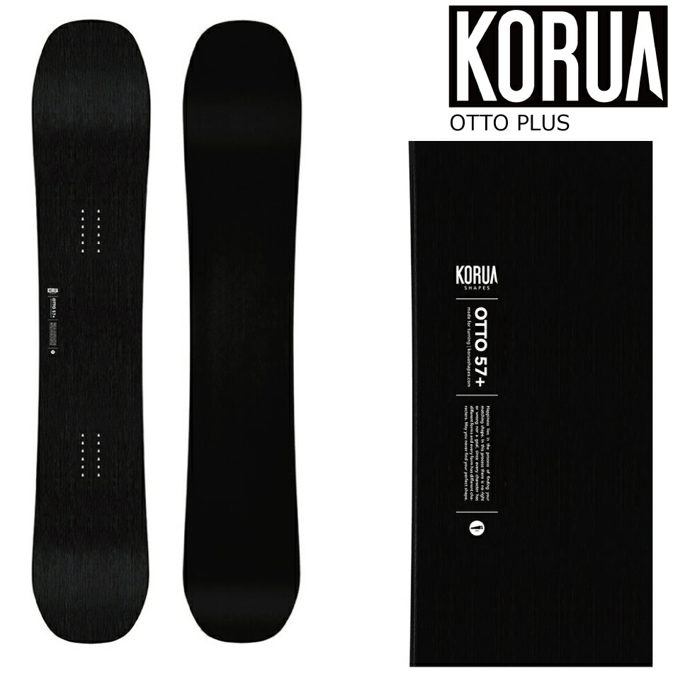 美品　コルア　スノーボード　KORUA SHAPES ottoplus0.jpg
