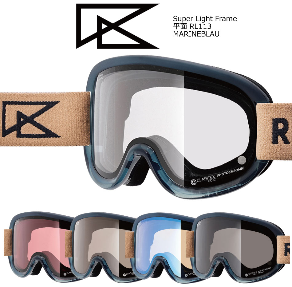 【楽天市場】23-24 REVOLT Super Light Frame RL110 MatBlack