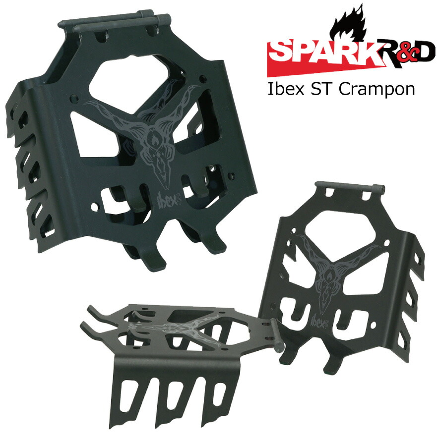 SPARK R&D IBEX CRAMPON スパーク クランポン スプリット Spark R&D Ibex Crampons – Gravity Coalition