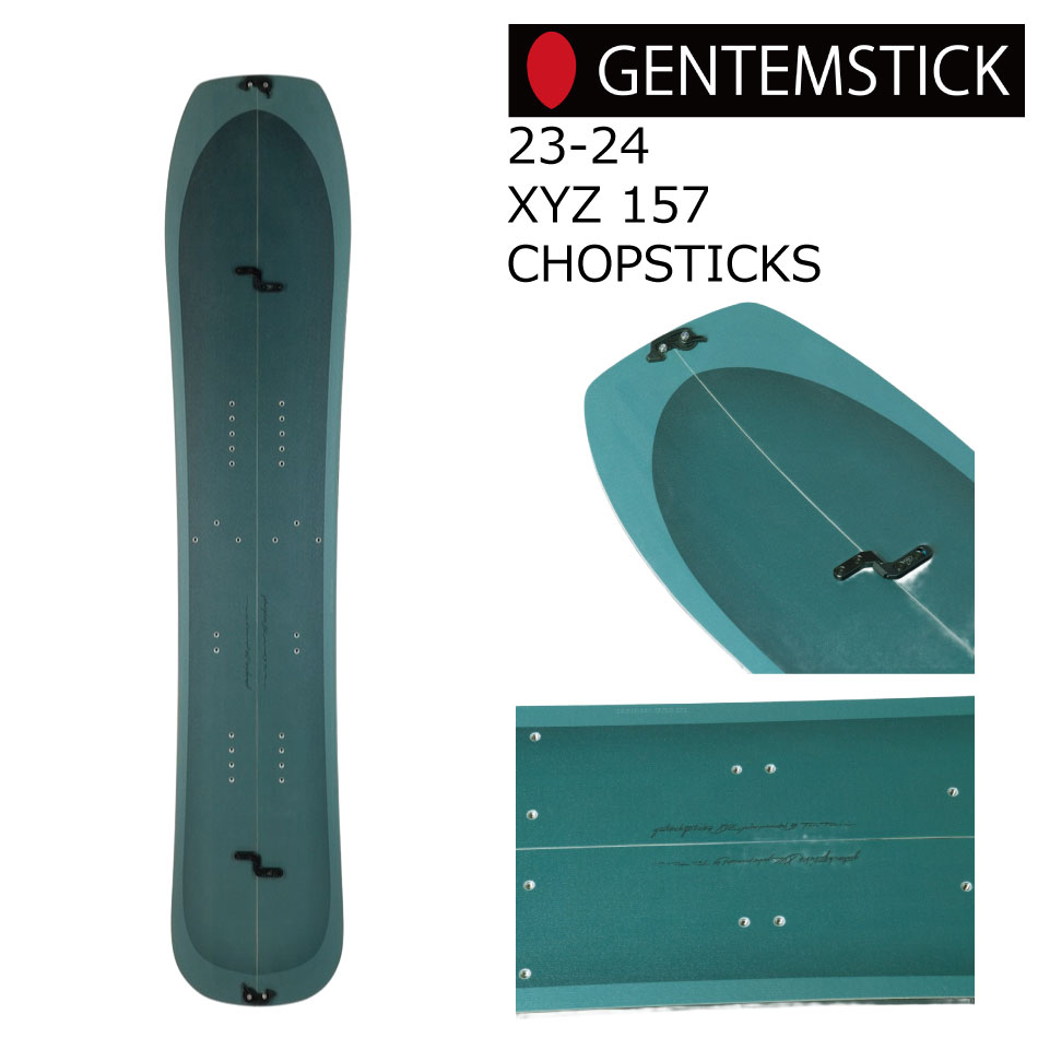 24-25 GIANT MANTARAY 159 - GENTEMSTICK Official Web | THE