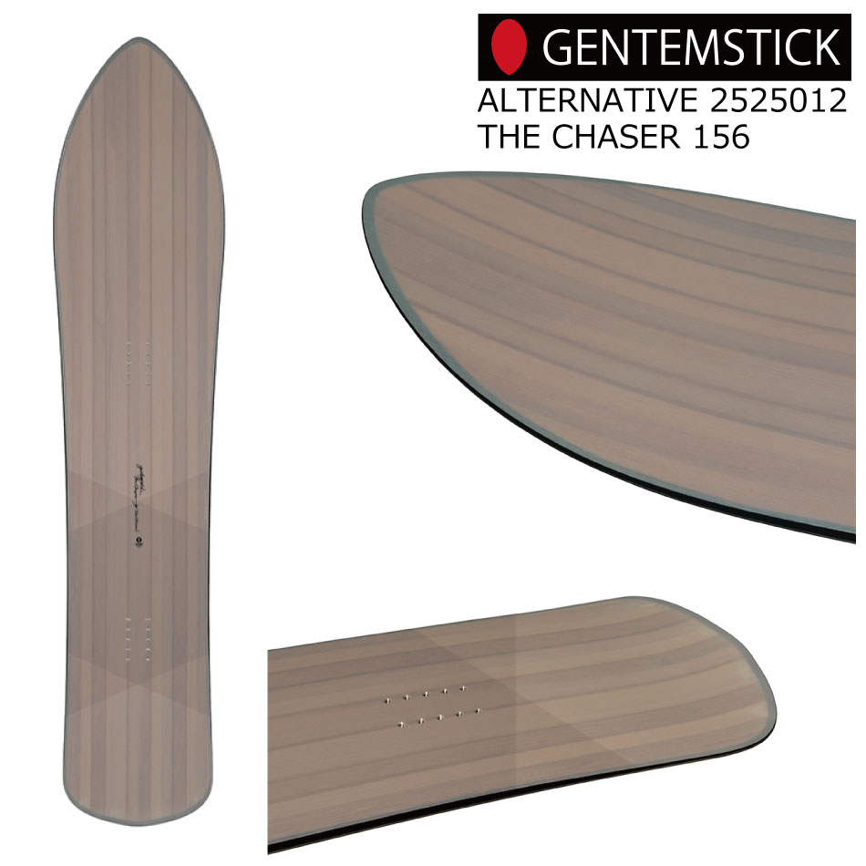 ゲンテンスティック　チェイサー　GENTEMSTICK THE CHASER imgrc0093313538.jpg