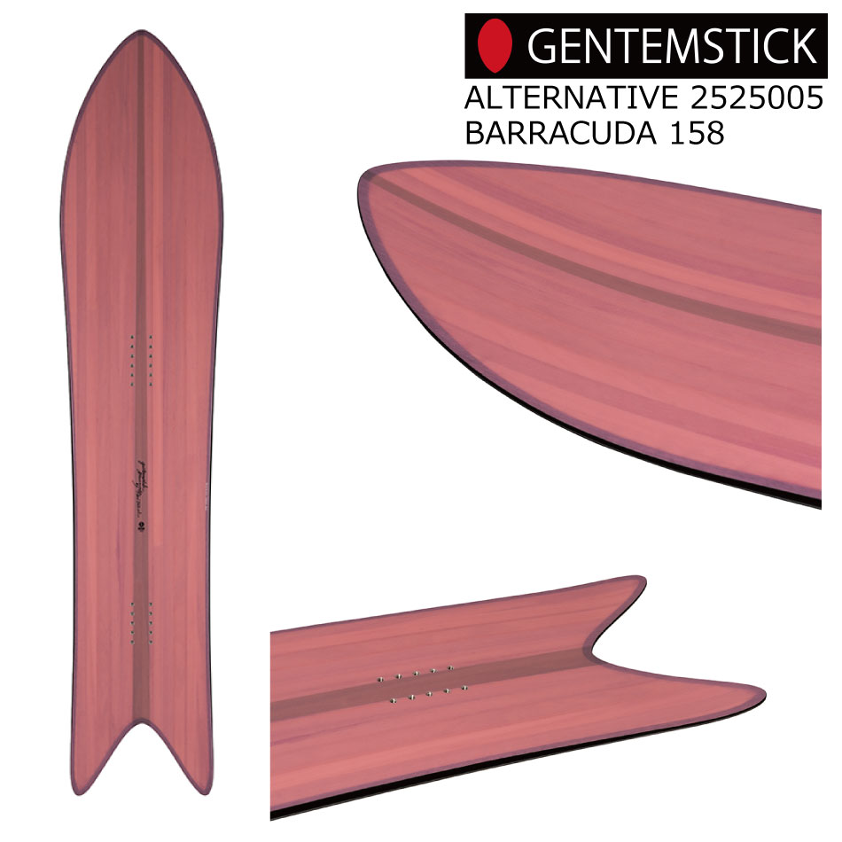 楽天市場】GENTEMSTICK ゲンテンスティック 25-26 MID FISH ミッド