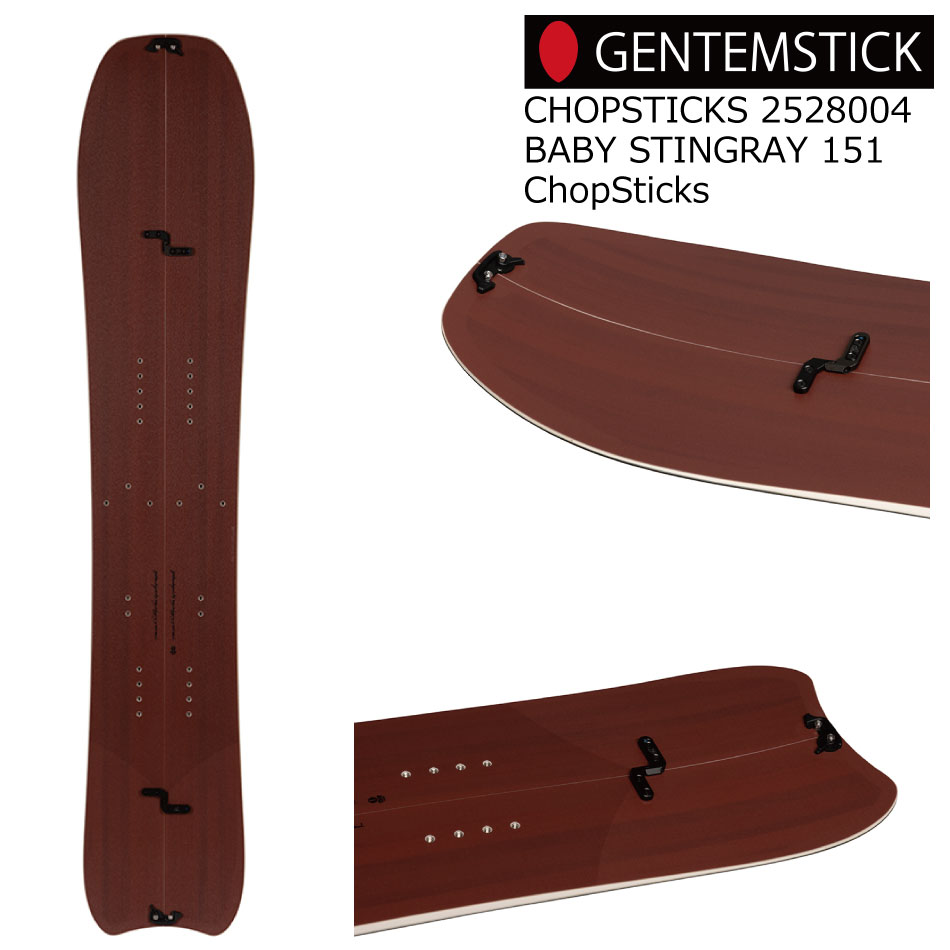Gentemstick ベビーマンタレイ148 24-25 BABY MANTARAY 148 - GENTEMSTICK Official Web | THE