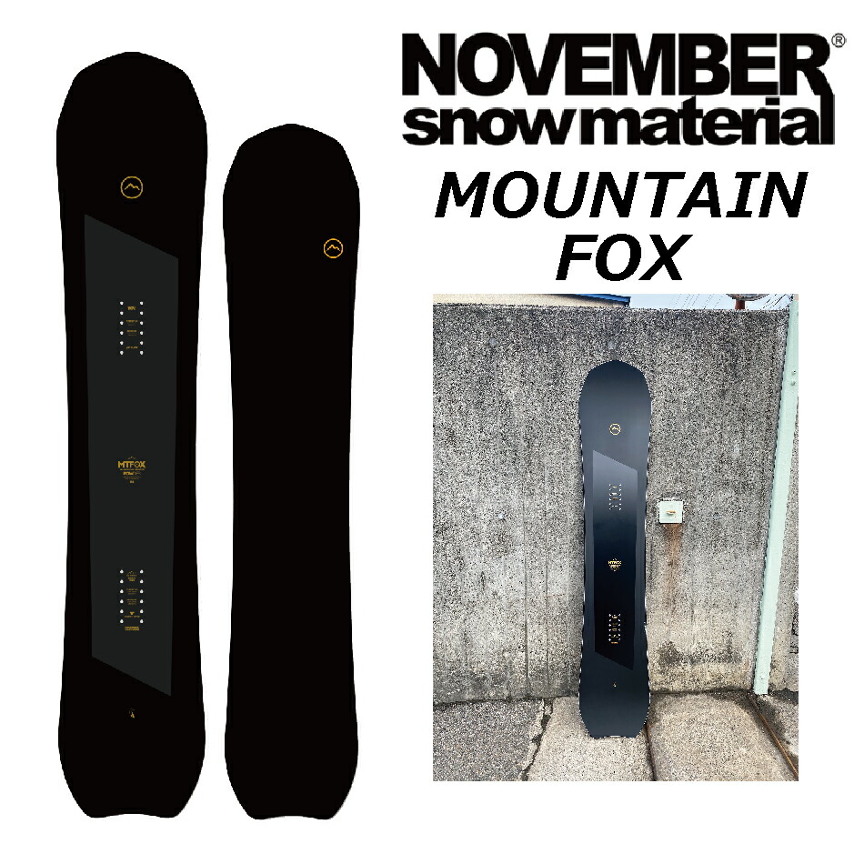 NOVMBR MOUNTAINFOX スノーボード150新品 パウダー、フリーライディングからパークまで、十二分に楽しめる