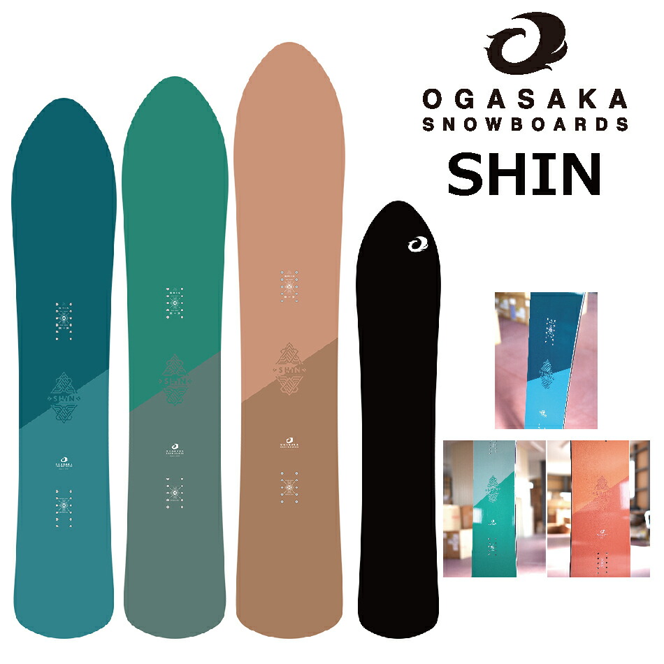 オガサカshin カービング　パウダーボード Amazon | 【OGASAKA】2024/2025 オガサカ SHIN パウダーボード