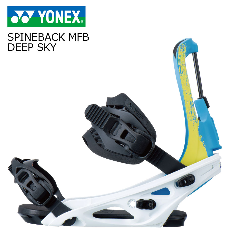 YONEX ヨネックス SPINEBACK FB スパインバックFB Mサイズ 楽天市場】25-26 YONEX/ヨネックス SPINEBACK FB スパインバック