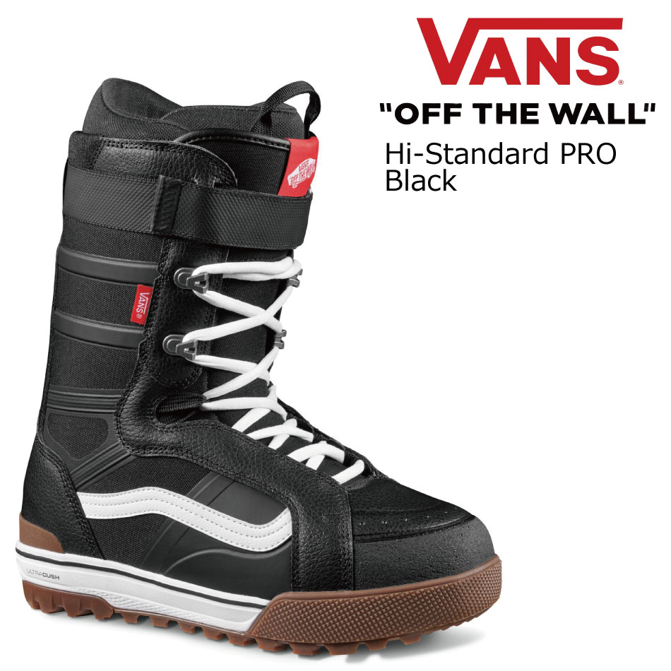 楽天市場】VANS ヴァンズ スノーボード ブーツ ハイスタンダードプロ