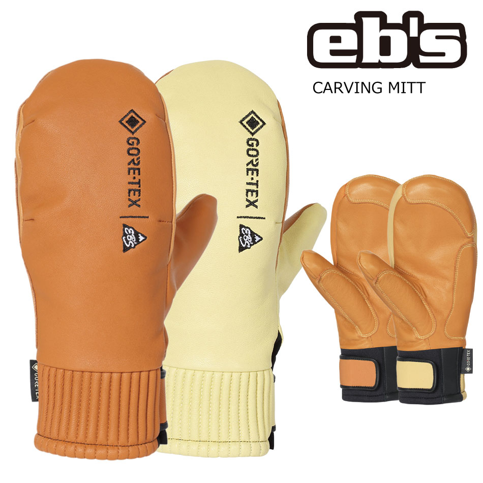 楽天市場】eb's CARVING MITT STRONG エビス カービング ミット