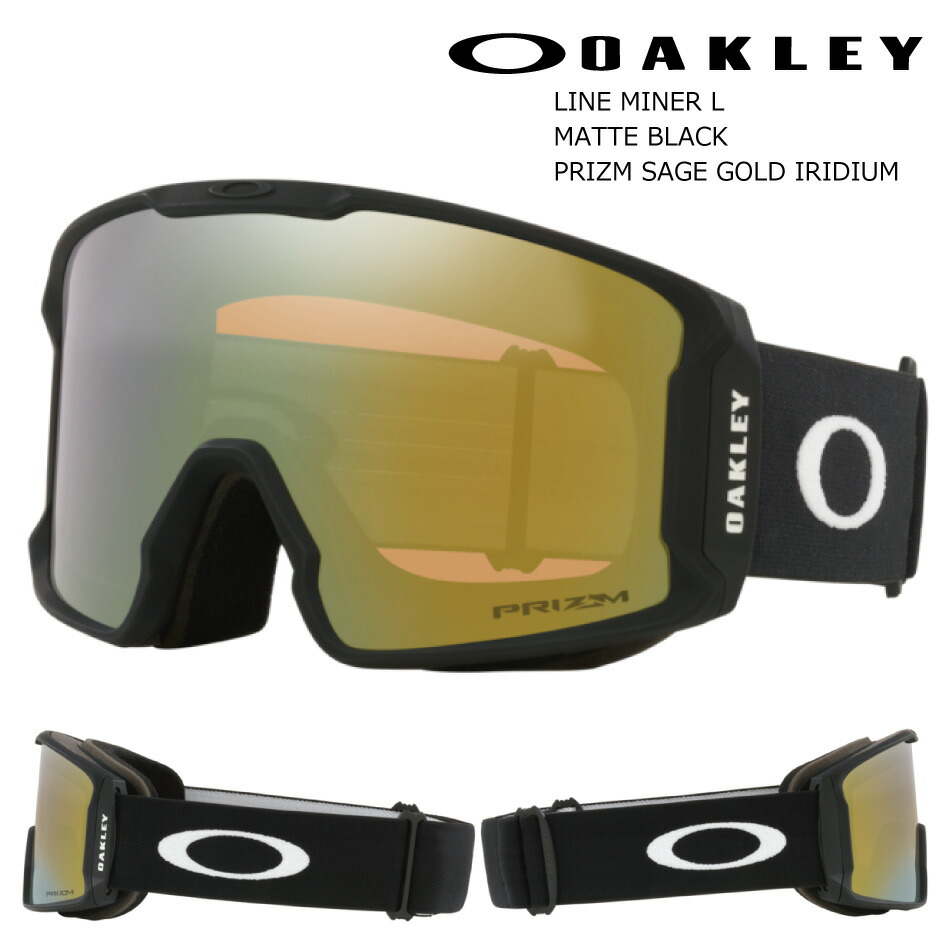 早い者勝ち‼️OAKLEY LINEMINER L マットブラック新品 Oakley Line Miner™ Pro L (Low Bridge Fit) Snow Goggles