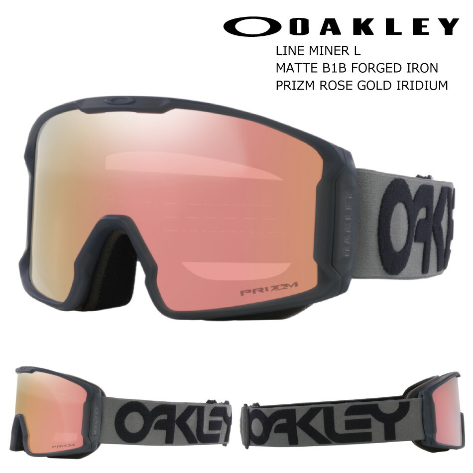 Oakley Line Miner L – Switchback Sports