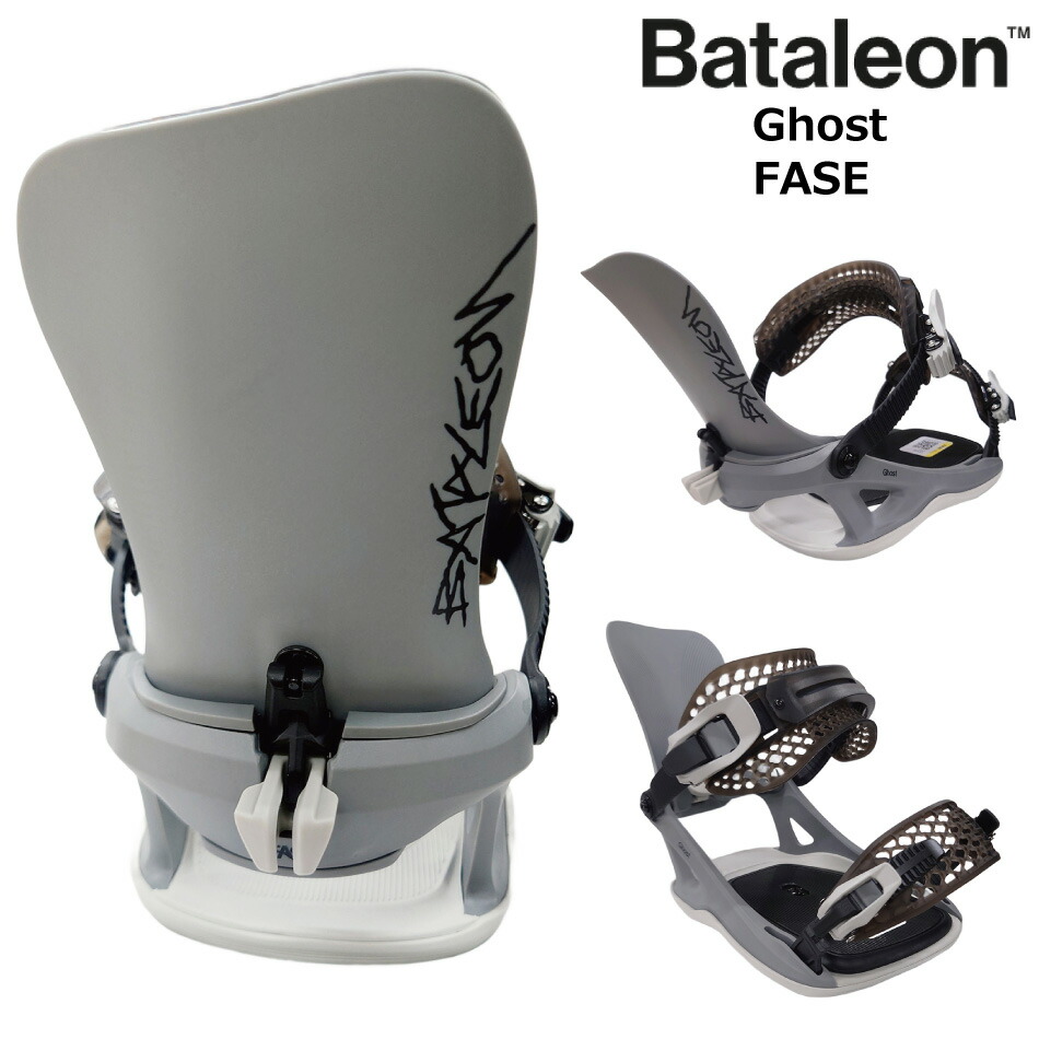 予約商品 26-27 バタレオン ビンディング ゴースト フェーズ オーシャングレー BATALEON GHOST FASE OceanGray 27Snow ファストエントリー 簡単装着 27,885円