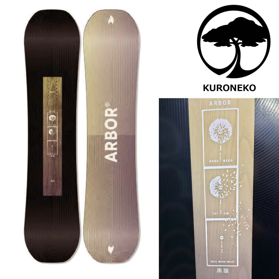 予約商品 26-27 アーバー スノーボード クロネコ ARBOR KURONEKO CAMBER パウダー ダブルキャンバー グリップデッキ スノーボード 板