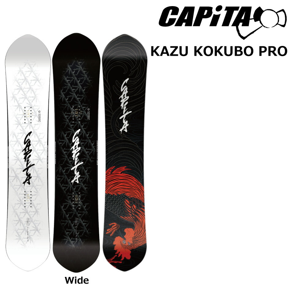 capita-kazupro0.jpg
